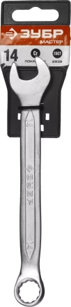 Ключи гаечные комбинированные серия МАСТЕР купить в Екатеринбурге