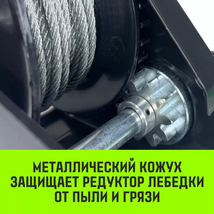 Лебедка ручная барабанная с тормозом HITCH HWB 500 500 кг канат 10 м (SZ073180) купить в Екатеринбурге
