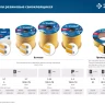 ЗУБР 150 м, P-профиль, размер 9 х 5.5 мм, белый, самоклеящийся резиновый уплотнитель, Профессионал (40922-150) купить в Екатеринбурге