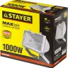 Прожектор STAYER "MASTER" MAXLight галогенный, с дугой крепления под установку, белый, 1000Вт 57105-W купить в Екатеринбурге