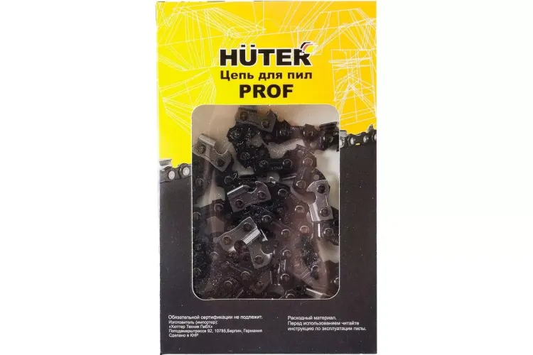 Цепь С8 Prof/52 Huter 71/4/26 купить в Екатеринбурге