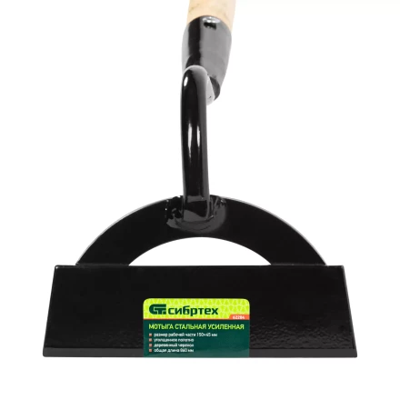 Мотыга стальная усиленная Сибртех, 150 х 45 х 860 мм, деревянный черенок, Россия, 62284 купить в Екатеринбурге