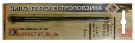 Пилки д/лобз 5шт z24 Корвет 19198 купить в Екатеринбурге