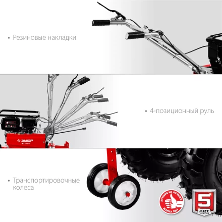 Мотоблок бензиновый усиленный МТУ-450 серия МАСТЕР купить в Екатеринбурге