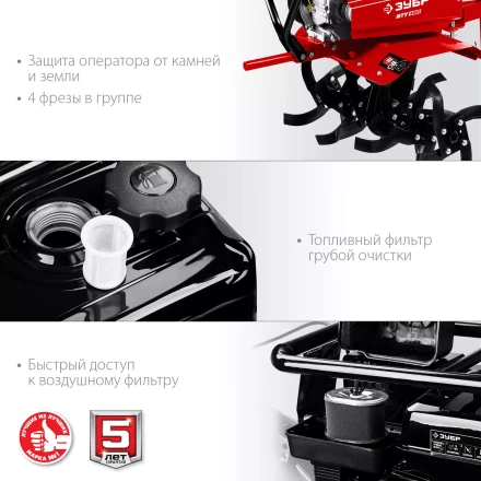 Мотоблок бензиновый усиленный МТУ-450 серия МАСТЕР купить в Екатеринбурге