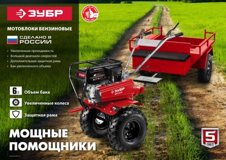 Мотоблок бензиновый усиленный МТУ-450 серия МАСТЕР купить в Екатеринбурге