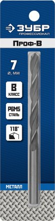 Сверла по металлу Р6М5 точность В серия ПРОФЕССИОНАЛ купить в Екатеринбурге