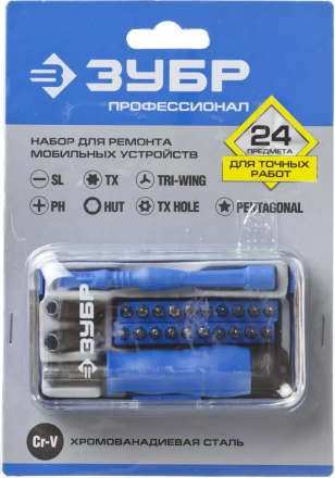 Наборы отвертка со специальными насадками серия ПРОФЕССИОНАЛ купить в Екатеринбурге