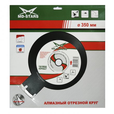 Диск алмазный 1A1RSS ASPHALT PROFESSIONAL MD-STARS 300*3,0*10*18T*25,4 mm купить в Екатеринбурге