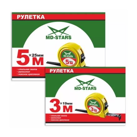 Рулетка измерительная MD-STARS 67-3019 купить в Екатеринбурге
