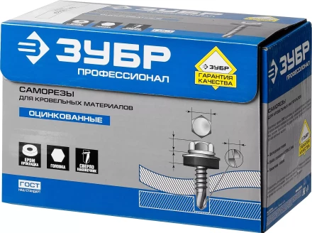 Саморезы СКД кровельные, RAL 9003 белый, 29 x 4.8 мм, 400 шт, для деревянной обрешетки, ЗУБР 4-300315-48-029-9003 купить в Екатеринбурге