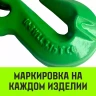 Крюк-укоротитель с вилочным соединением HITCH 22-Т8 кл 15 Т (SZ071238) купить в Екатеринбурге