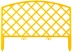 Забор декоративный GRINDA &quot;ПЛЕТЕНЬ&quot;, 24x320см, желтый 422207-Y купить в Екатеринбурге