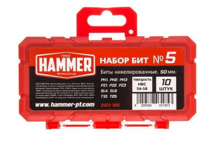 Набор бит HAMMER 50мм (203-185) купить в Екатеринбурге