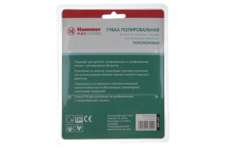 Круг полировальный HAMMER 125 мм (227-009) 1 шт. купить в Екатеринбурге