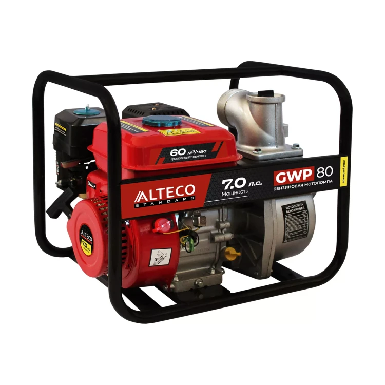 Бензиновая мотопомпа ALTECO GWP 80 84351 купить в Екатеринбурге