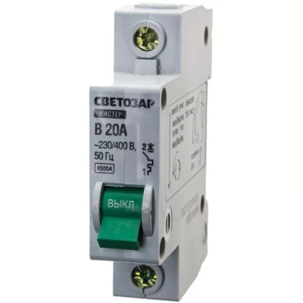 Выключатель СВЕТОЗАР автоматический, 1-полюсный, &quot;B&quot; (тип расцепления), 20 A, 230 / 400 В 49050-20-B купить в Екатеринбурге