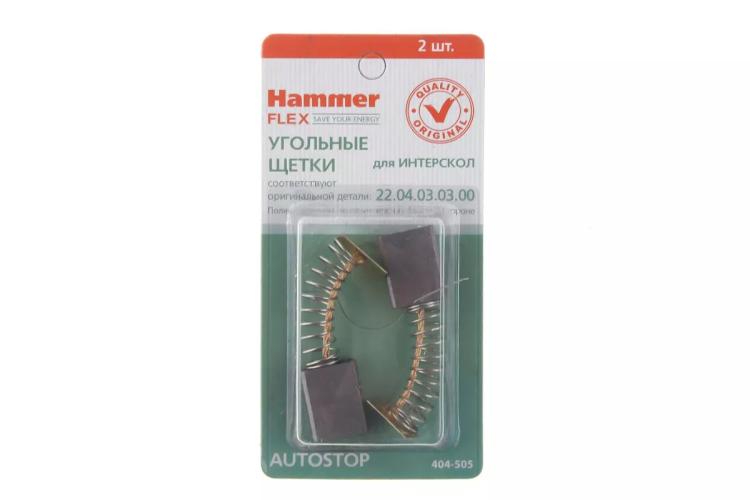 Щетки угольные HAMMER Щетки угольные (2 шт.) для Интерскол ДП-1600, ДП-1900 купить в Екатеринбурге