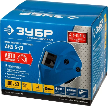 ЗУБР АРД 5-13, хамелеон, затемнение 4/5-8/9-13, маска сварщика, Профессионал (11070) купить в Екатеринбурге