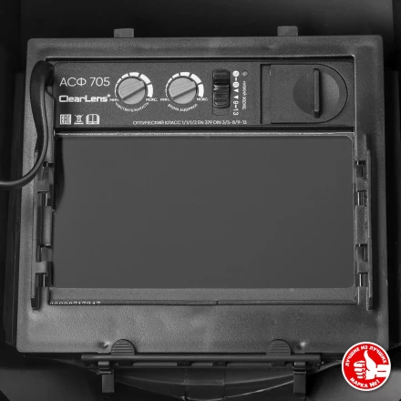 ЗУБР АРД 5-13, хамелеон, затемнение 4/5-8/9-13, маска сварщика, Профессионал (11070) купить в Екатеринбурге