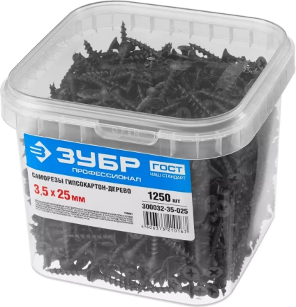 Саморезы фосфатированные с крупной резьбой, гипсокартон-дерево, ЗУБР 300032-35-025, PH2, 3,5 x 25 мм, 1250 шт 300032-35-025 купить в Екатеринбурге