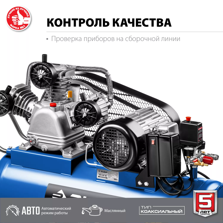 Компрессор электрический масляный КПМ-530-100 серия ПРОФЕССИОНАЛ купить в Екатеринбурге