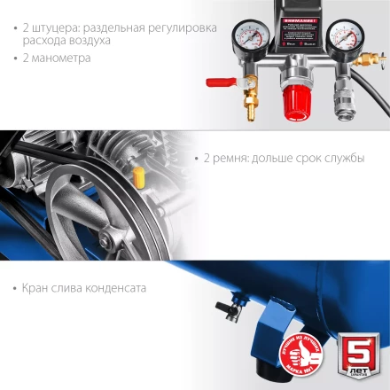 Компрессор электрический масляный КПМ-530-100 серия ПРОФЕССИОНАЛ купить в Екатеринбурге