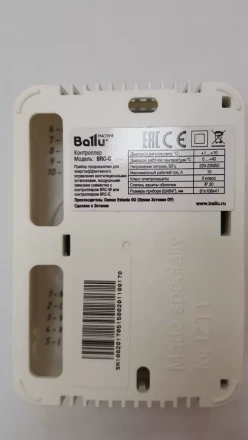 Контроллер (пульт) BALLU BRC-C купить в Екатеринбурге