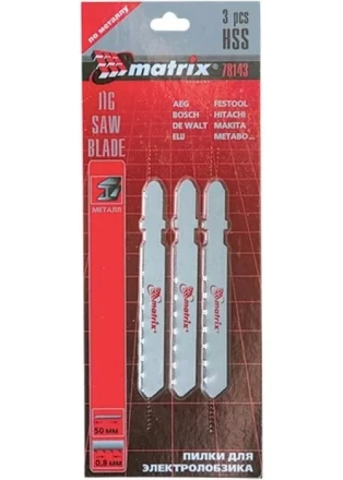 Полотна для электролобзика по металлу 3 шт 50 х 1,2мм HSS EU - хвостовик MATRIX 78147 купить в Екатеринбурге