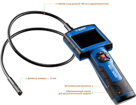 Видеоскоп ВC-300 серия ПРОФЕССИОНАЛ купить в Екатеринбурге