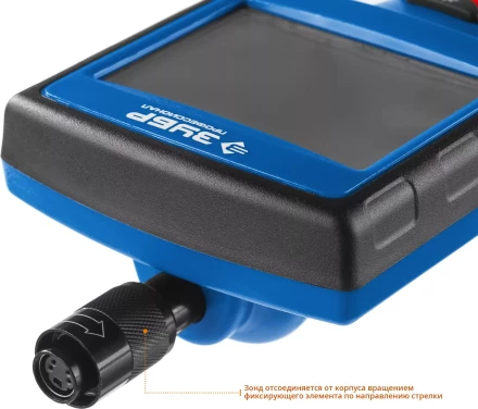 Видеоскоп ВC-300 серия ПРОФЕССИОНАЛ купить в Екатеринбурге