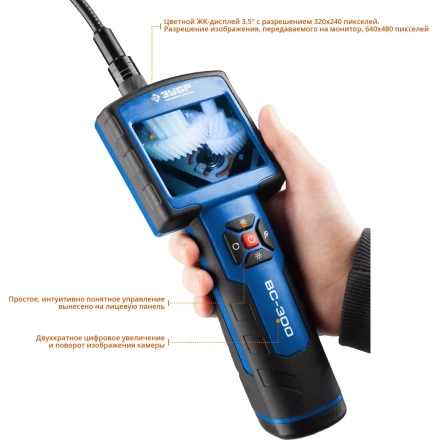 Видеоскоп ВC-300 серия ПРОФЕССИОНАЛ купить в Екатеринбурге