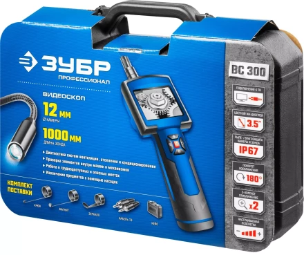 Видеоскоп ВC-300 серия ПРОФЕССИОНАЛ купить в Екатеринбурге