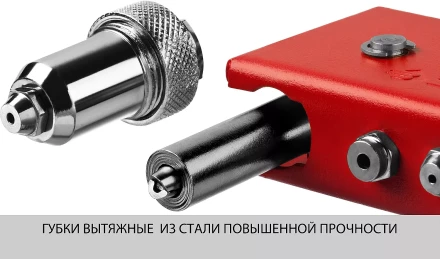 Поворотные заклепочники 90-180 ЗУБР МХ180 серия МАСТЕР купить в Екатеринбурге