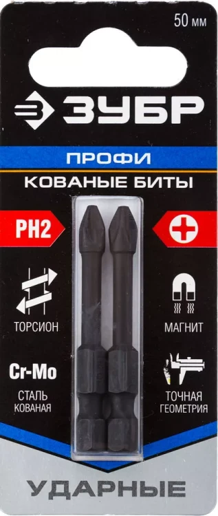 Биты ЗУБР "ПРОФИ" Phillips, тип хвостовика E 1/4", PH2, 50мм, 2шт, на карточке 26021-2-50-S2 купить в Екатеринбурге