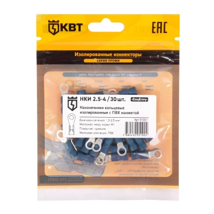 Наконечник кабельный кольцевой изолированный КВТ НКИ 2.5–4 (30 шт) (91001) купить в Екатеринбурге