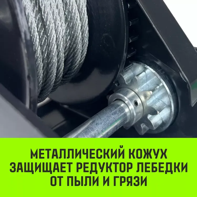Лебедка ручная барабанная с тормозом HITCH HWB 800 800 кг канат 10 м (SZ073182) купить в Екатеринбурге