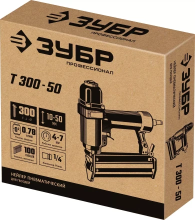 ЗУБР Т300-50 пневматический нейлер для гвоздей 18Ga, тип 300 (10-50 мм), Профессионал (31933) купить в Екатеринбурге