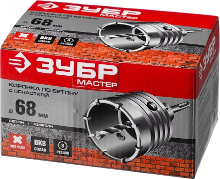 Коронка по бетону ЗУБР "МАСТЕР" с державкой SDS-Plus, 68 мм 29211-68 купить в Екатеринбурге
