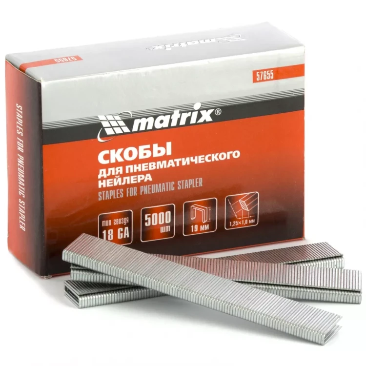 Скобы 18GA для пнев. степлера 1,25х1,0мм длина 19 мм ширина 5,7 мм 5000 шт MATRIX 57655 купить в Екатеринбурге