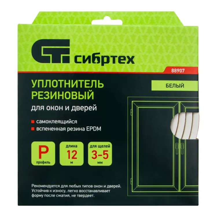 Уплотнитель резиновый, 12 м, профиль "P", белый Сибртех 88907 купить в Екатеринбурге