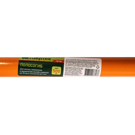 Полосогиб Сибртех 18126, 500 мм, ширина до 30 мм купить в Екатеринбурге