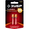 Батарейка Зубр "TURBO" щелочная (алкалиновая), тип AAA, 1,5В, 2шт на карточке 59211-2C купить в Екатеринбурге