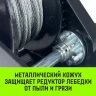 Лебедка ручная барабанная с тормозом HITCH HWB 800 800 кг лента 10 м (SZ073183) купить в Екатеринбурге