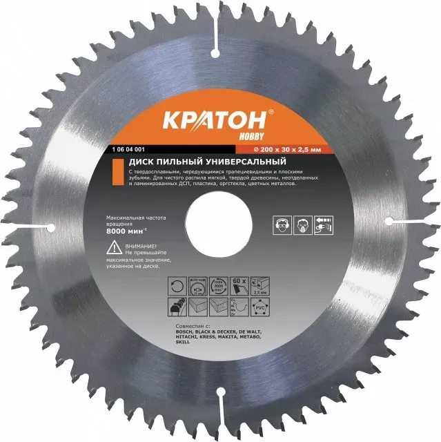 Диск пильный универсальный Кратон HOBBY 190х1,8х2,5х60Tх30 1 06 04 009 купить в Екатеринбурге