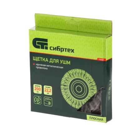 Щетка для УШМ 200 мм посадка 22,2 мм Плоская крученая проволока 0,5 мм Сибртех 746387 купить в Екатеринбурге