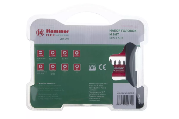 Набор бит HAMMER DR набор No19 29шт. купить в Екатеринбурге