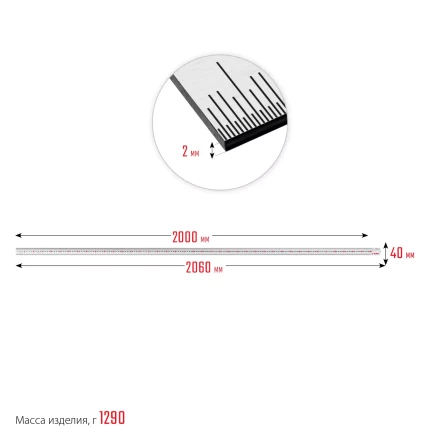 ЗУБР Про-200, длина 2,0 м, усиленная нержавеющая линейка, Профессионал (34280-200) купить в Екатеринбурге