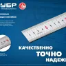 ЗУБР Про-200, длина 2,0 м, усиленная нержавеющая линейка, Профессионал (34280-200) купить в Екатеринбурге