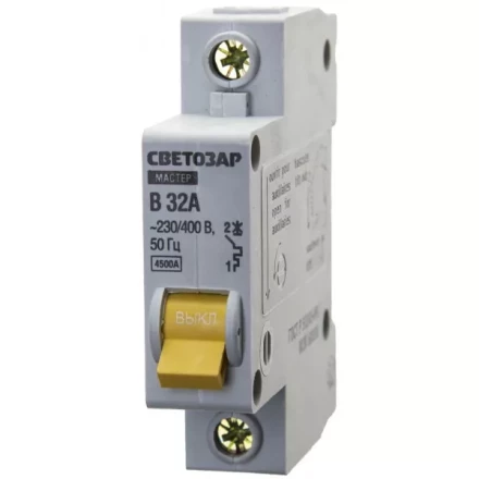 Выключатель СВЕТОЗАР автоматический, 1-полюсный, &quot;B&quot; (тип расцепления), 32 A, 230 / 400 В 49050-32-B купить в Екатеринбурге